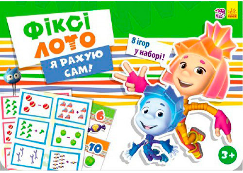 Книга «Фикси-лото: Я считаю сам!» 978-966-748222-0