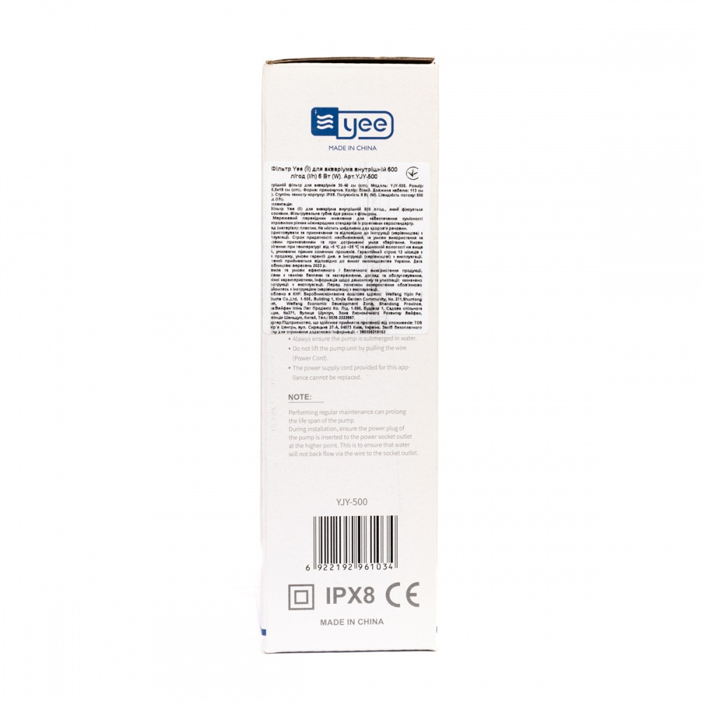 Фільтр внутрішній YEE 500 л/год 6 Вт