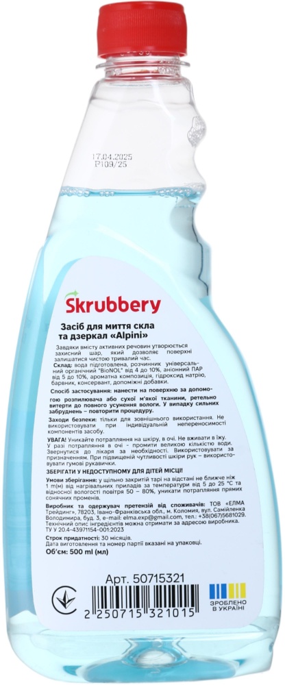 Засіб миючий для скла та дзеркал SKRUBBERY Alpini (запаска) 0,5 л