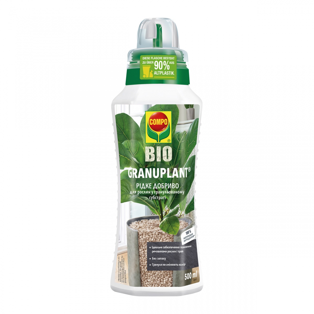Добриво Compo ORGANIC GRANUPLANT 0,5 л 3777 — фото 1