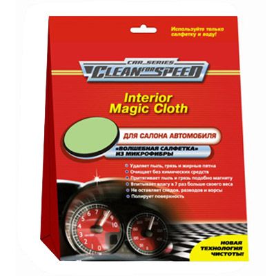 Салфетка для салона автомобиля микрофибра CFS