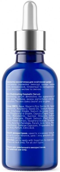 Сыворотка Joko Blend Cosmetics для осветления кожи Skin Illuminating Serum 30 мл