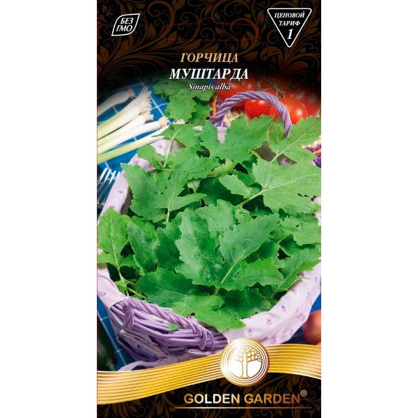 Насіння Golden Garden Гірчиця Муштарда 3 г
