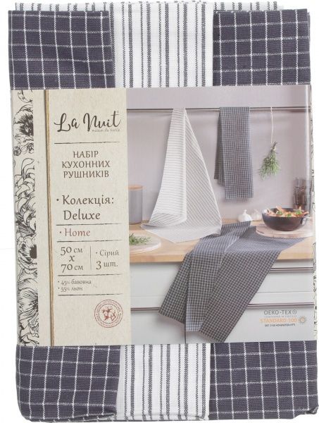 Набор полотенец Deluxe 50x70 см La Nuit серый 