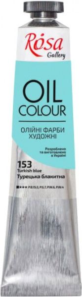 Краска масляная (153) Турецкая голубая 3260153 45 мл ROSA Gallery