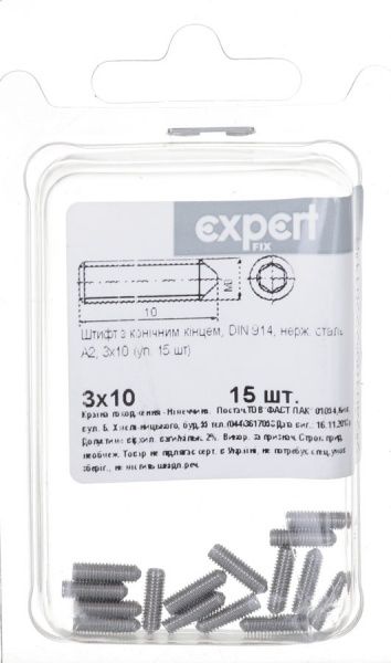Штифт метрическая DIN914 3x10 мм 15 шт