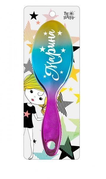 Щітка для волосся Be Happy сувенірна Super Star 057-Марина
