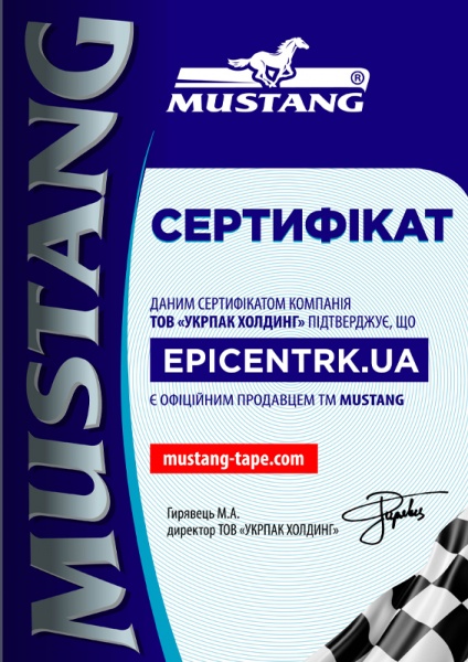 Стержни клеевые Mustang Standard Stick 11 мм 10 шт.