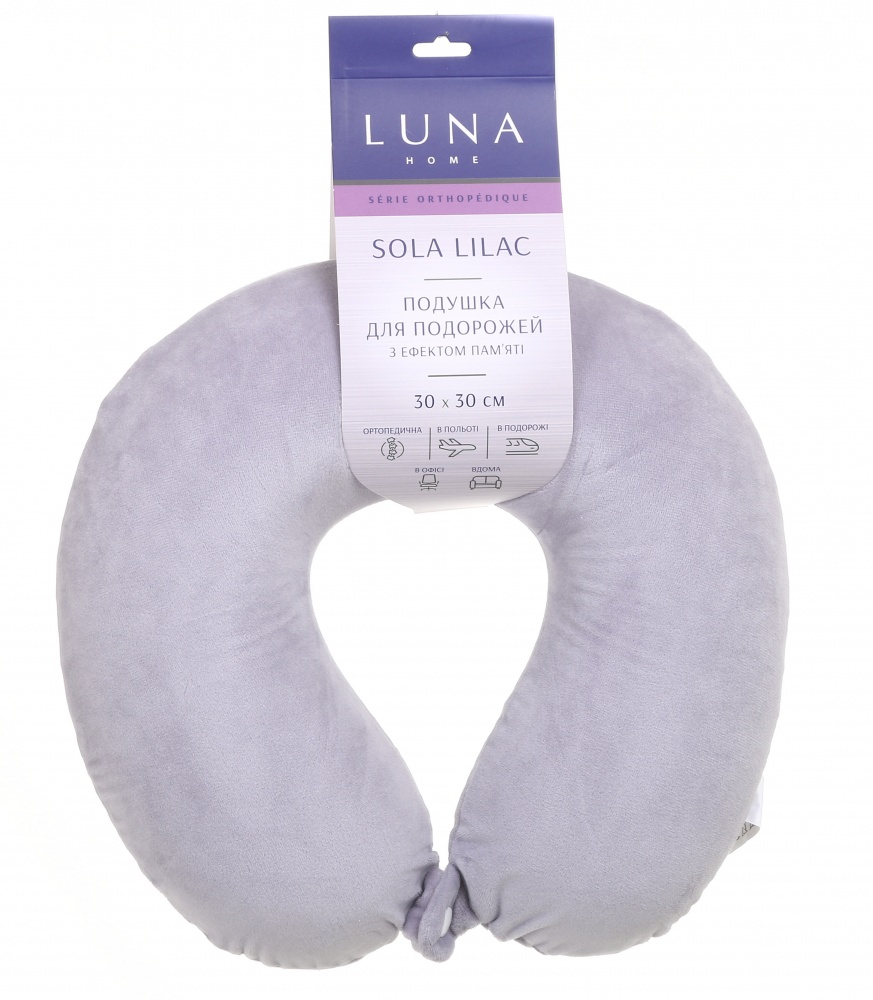 Подушка для подорожей з ефектом пам'яті Sola Luna 30x30 см фіолетовий