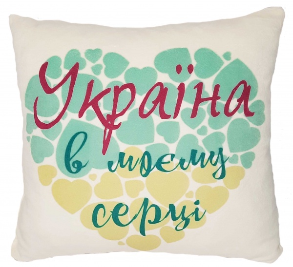 Подушка декоративна СЕЛЕНА Україна в моєму серці 35 см