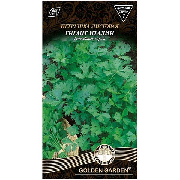 Насіння Golden Garden петрушка листова гігант Італії 2 г