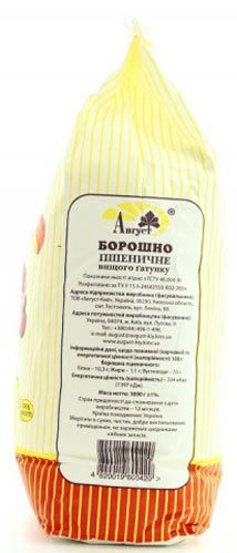 Мука Август пшеничная 3 кг