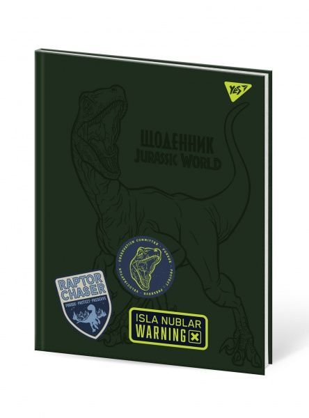 Щоденник шкільний PU жорсткий Jurassic world 911336 YES