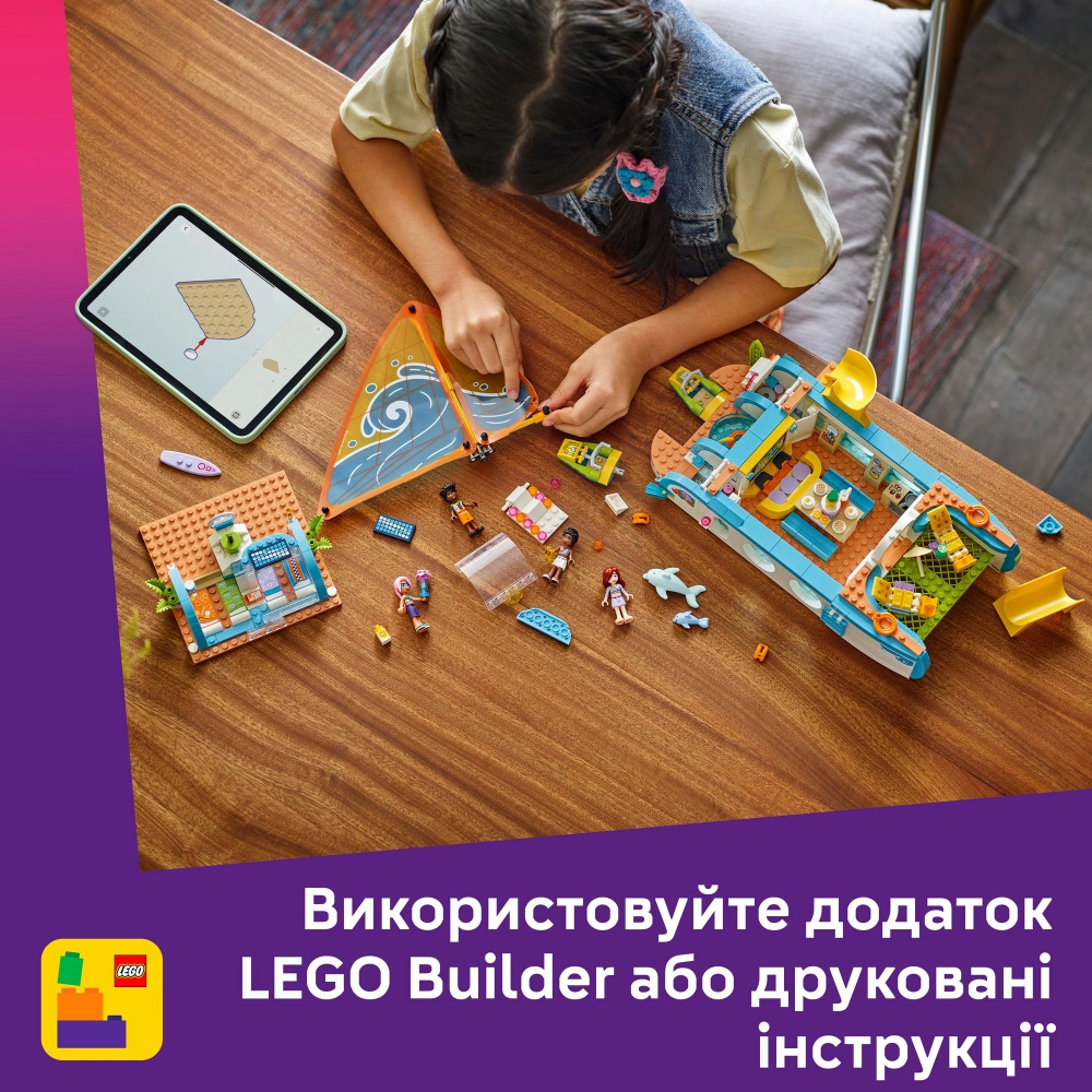 Конструктор LEGO Friends Приключения на туристической лодке 42664