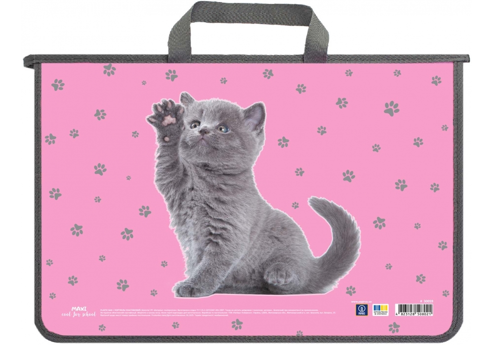 Папка-портфель на молнии А4 MX30059 Maxi