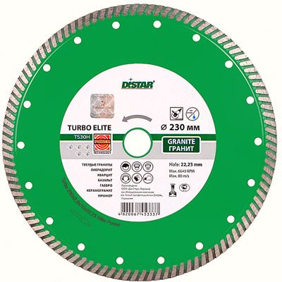 Круг алмазний Distar Turbo Elite Aero 230x22.23 граніт