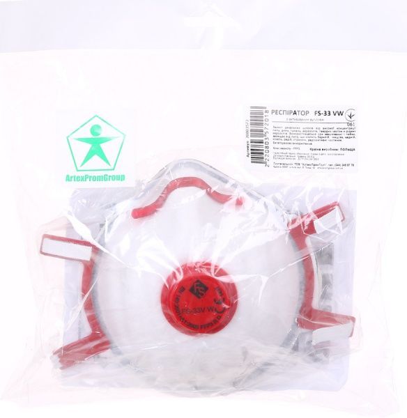 Респиратор АртексПромГруп 33 VW FFP3 