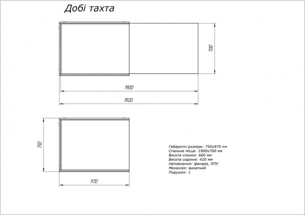 Тахта дитячий Берегиня Добі 750x970x660 мм