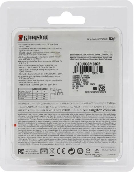 Флеш-пам'ять USB Kingston DataTraveler microDuo 3C 128 ГБ USB 3.1 silver (DTDUO3C/128GB) 
