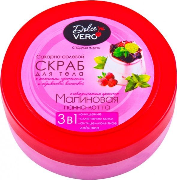Скраб для тела Dolce Vero Малиновая панакотта 250 мл
