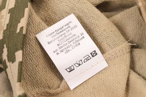 Балаклава Expert ® ТАКТИЧНА ПІКСЕЛЬ р.60-62 р.60-62 пиксель