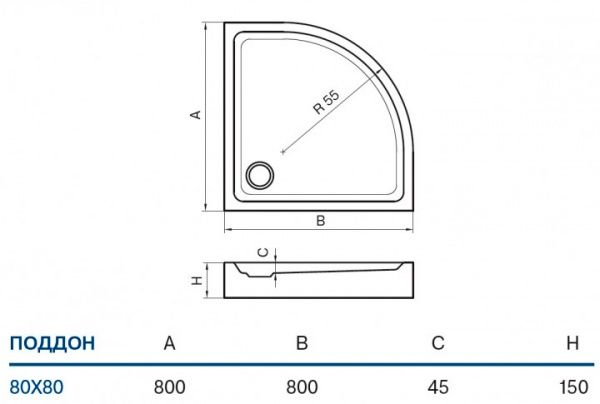 Поддон акриловый Koller Pool Round 80x80 см ROUND80R