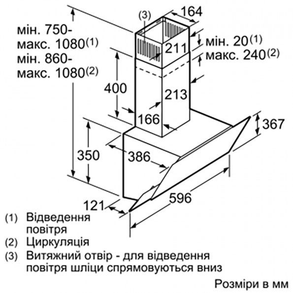 Вытяжка Bosch DWK66AJ60T