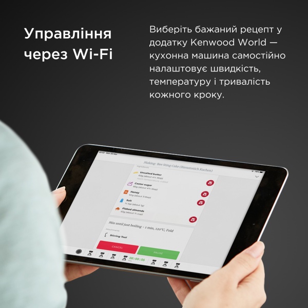 Кухонна машина Kenwood KCL95.004SI Cooking Chef XL 