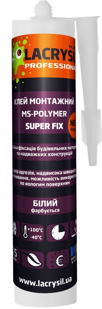 Клей монтажный Lacrysil MS-POLYMER SUPER FIX белый 280 мл