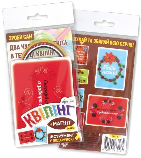 Набор для квиллинга Пожелания-2 QM-1475 Бумагия 