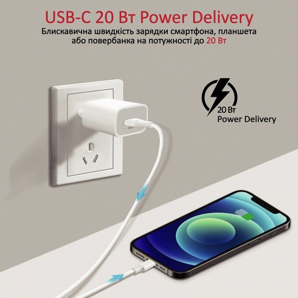 Promate PowerPort-20PD 20Вт USB Type-C PD White 