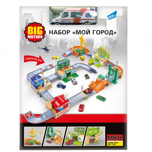 Игровой набор Big Motors Мой город 0607-15
