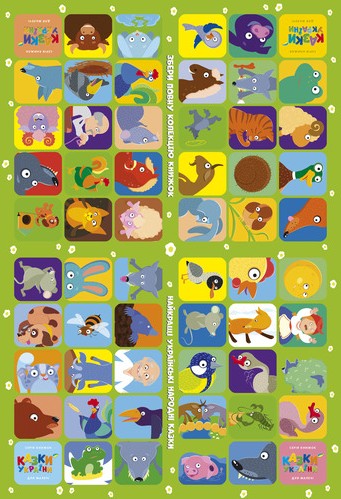 Книга «Казки України. Нерозумне кошеня.» 978-617-556-014-3