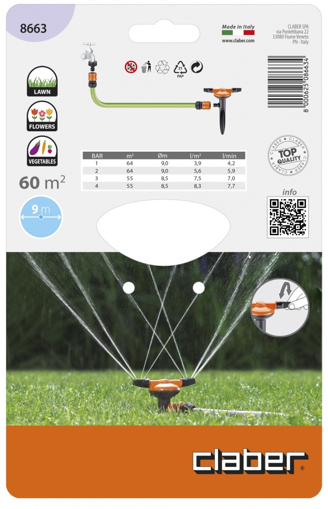 Дождеватель на шпице Spray-Jet