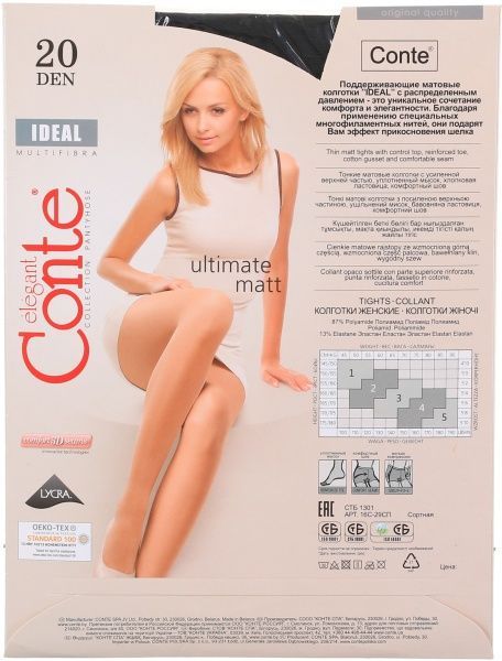 Колготки Conte IDEAL 20 den Mocca р. 3 черный 
