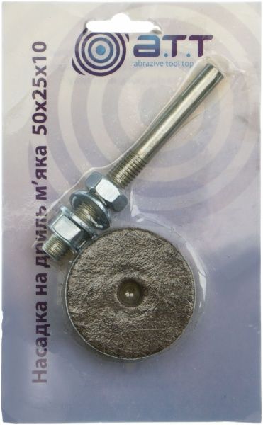 Насадка полірувальна  A.T.T. 6396008