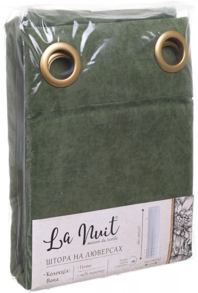 Штора BONA 200х260 cвітло-зелений La Nuit