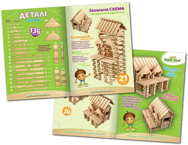 Конструктор Igroteco Будиночок з балконом