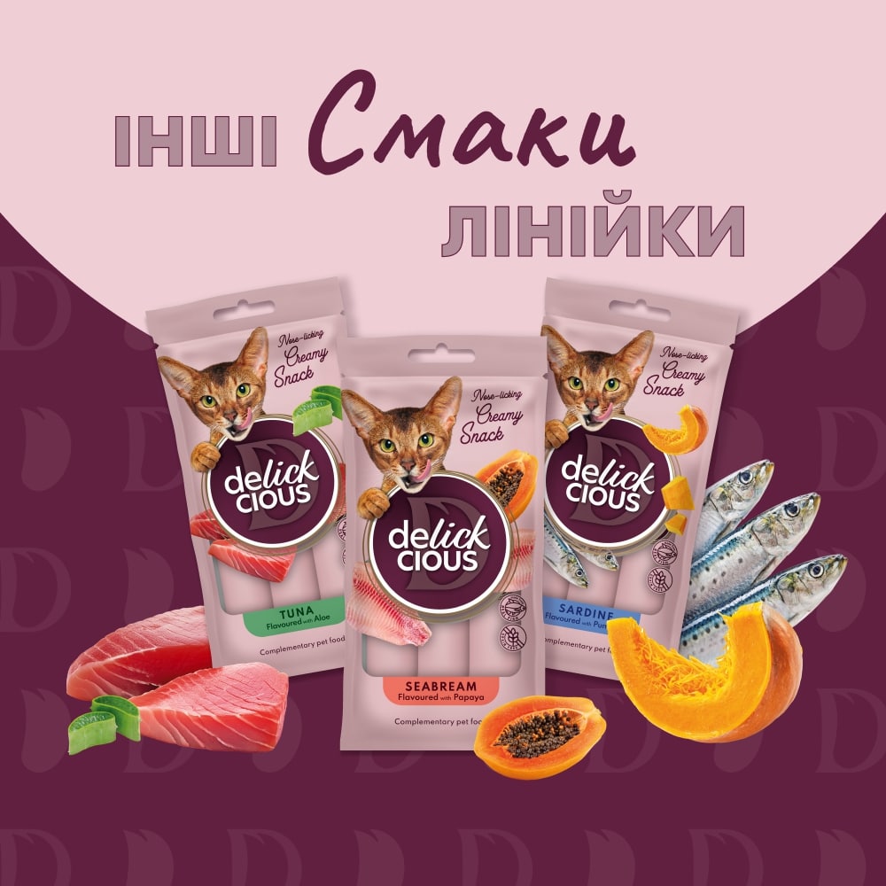 Ласощі DELICKCIOUS курка з додаванням ананасу