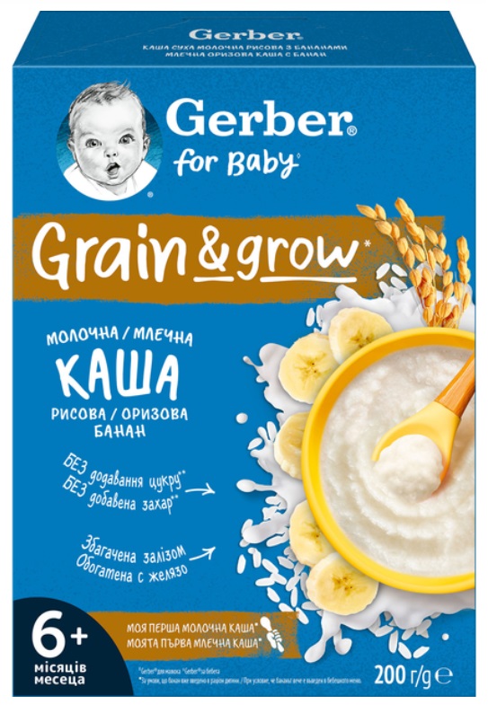 Каша молочная Gerber от 6 месяцев Рисовая с бананами 200 г