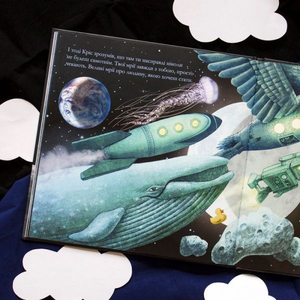 Книга «Найтемніша темрява (у)» 9786177579259