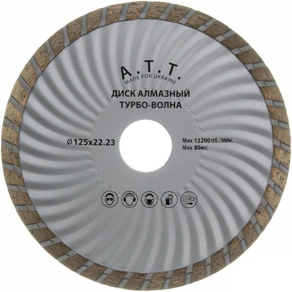 Диск алмазний відрізний A.T.T.  125x2,2x22,2 армований бетон 4310006