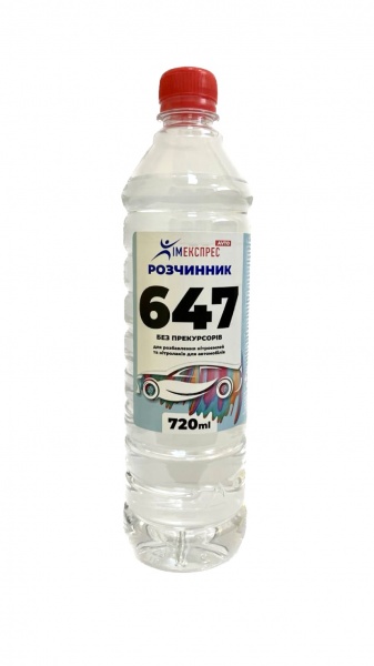 Растворитель 647 Химекспрес 0,72 л 0,615 кг