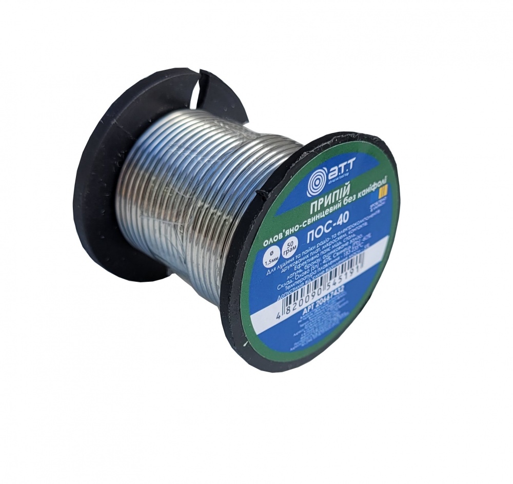 Припій A.T.T. олов'яно-свинцевий без каніфолі ПОС-40 1,5 мм 50 г 8180021