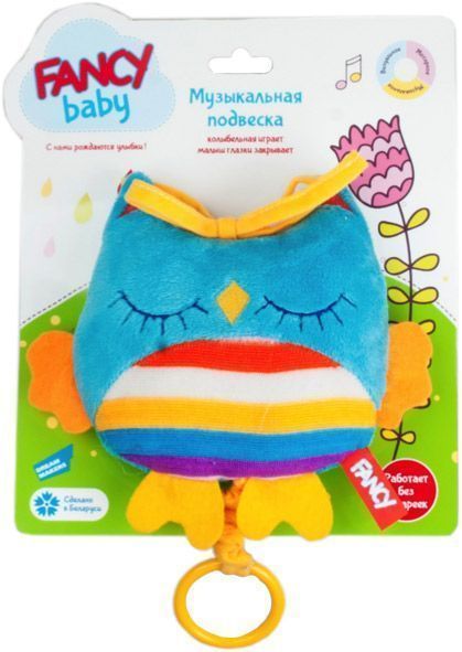 Подвеска Fancy Совушка SOV0\M