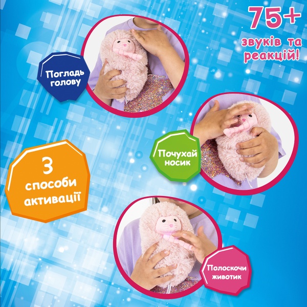 Игрушка интерактивная CURLIMALS Морской котик Сиа 3726