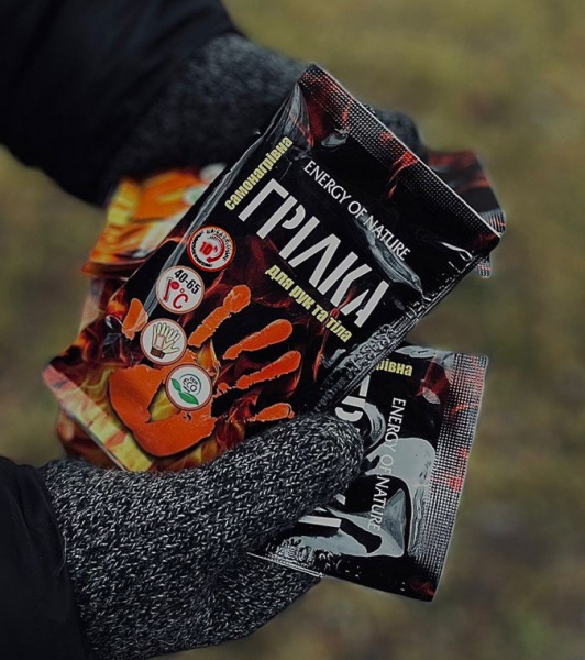 Грелка термохимическая Energy of nature cамонагревающаяся для рук и тела 