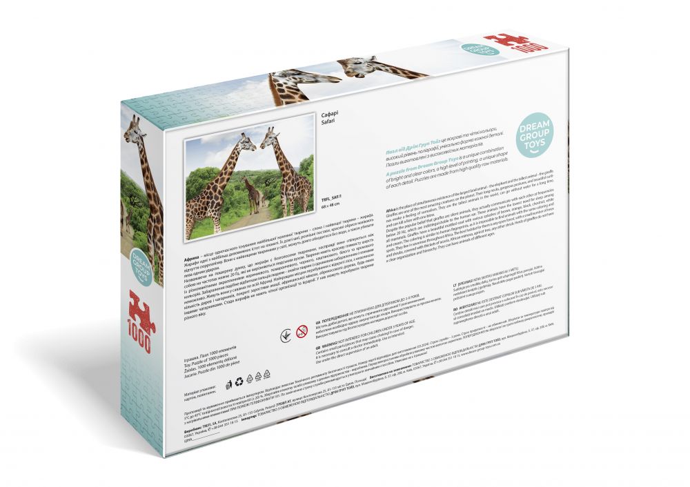 Пазл Сафари 1000 элементов TRFL_SAF/1