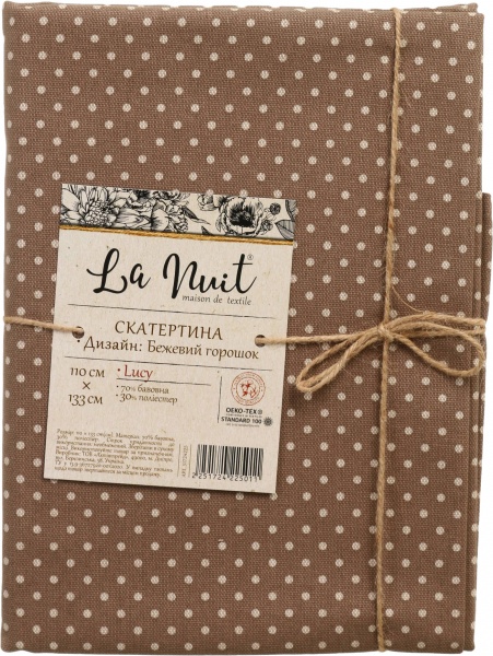 Скатерть Lucy горошек 133x110 см бежевый La Nuit 