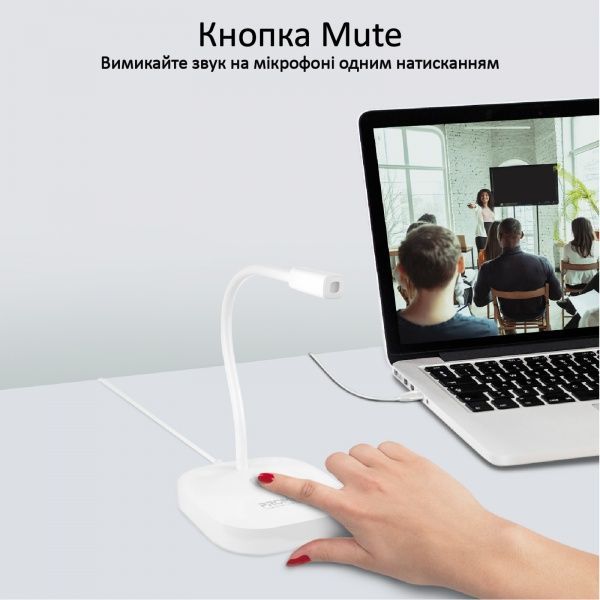 Мікрофон Promate ProMic-1 USB White